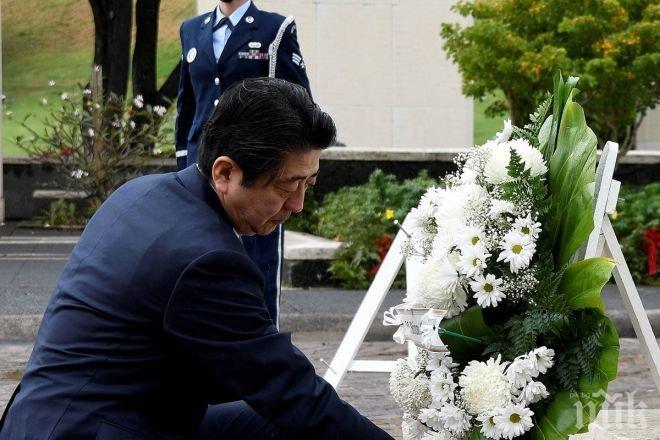 Премиерът на Япония Шиндзо Абе почете жертвите от Пърл Харбър и Виетнам