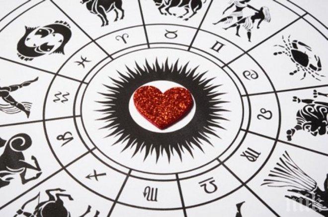 Днес е магичен ден