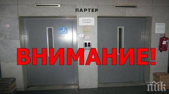 Ужас: Само 10% от асансьорите у нас са технически изправни