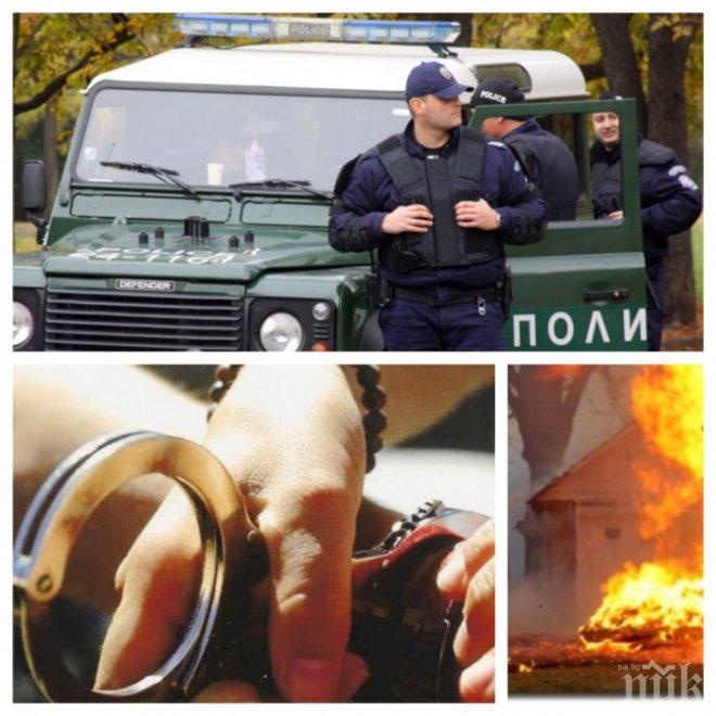 ИЗВЪНРЕДНО: Жестока трагедия във врачанско село! Син уби майка си и подпали родната си къща