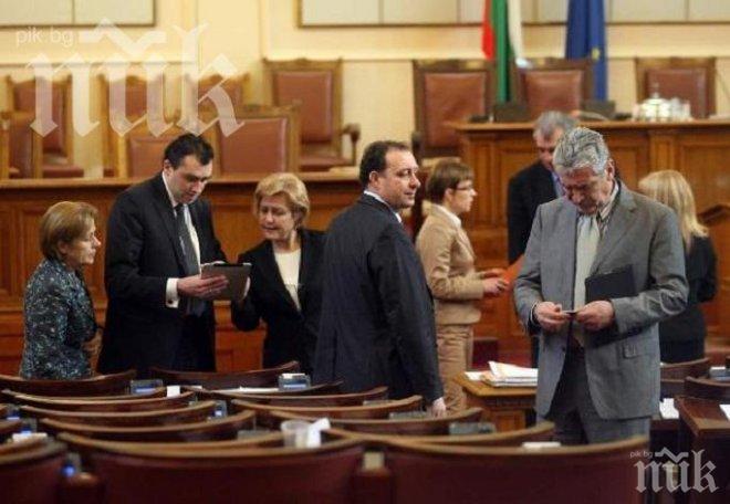 ГОРЕЩИ ЦИФРИ! Ето колко са похарчили депутатите за командировки в чужбина