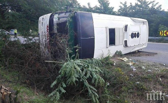 КРЪВ НА ПЪТЯ! Автобус с пътници падна в пропаст, има загинали и ранени