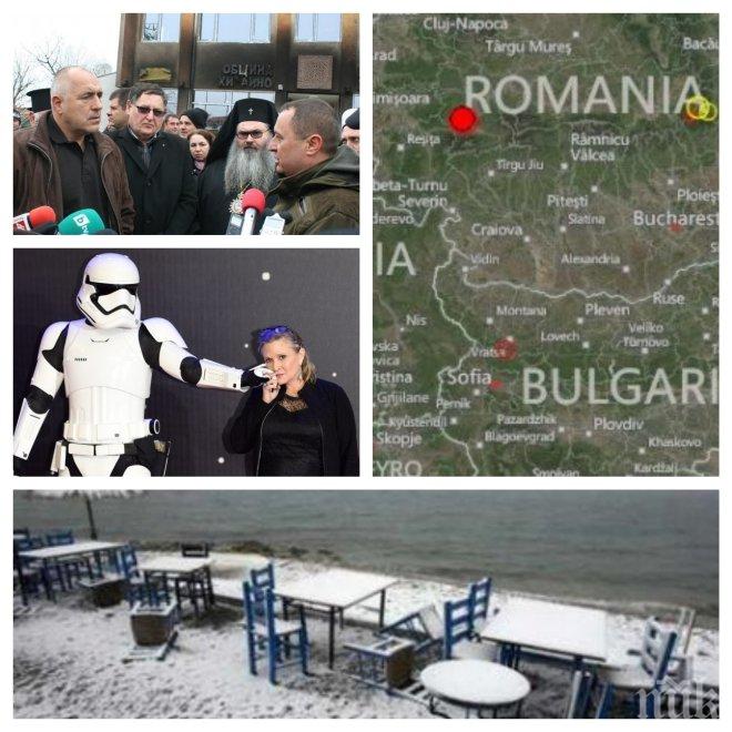 ИЗВЪНРЕДНО! Балканите се тресат, сковава ги люта зима. Русия обяви, че в Сирия избиват хора с българско оръжие - вижте в новините на ПИК TV