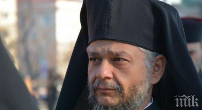 Избраха Митрополит Киприян за наместник на Врачанската епархия след смъртта на Калиник