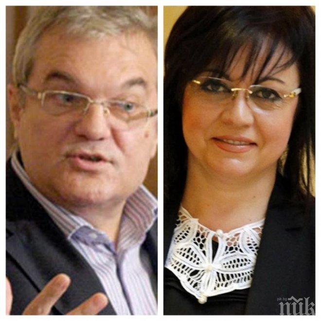 Румен Петков отряза социалистите: Ние сме за диалог, но с кого да седнеш да говориш в БСП?