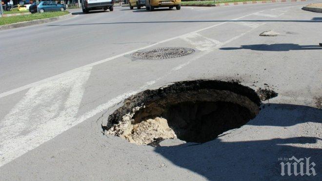 Пропаднал в дупка осъди община да му плати 40 хил. лв.! Младежът претърпял невероятни травми, седял в инвалидна количка