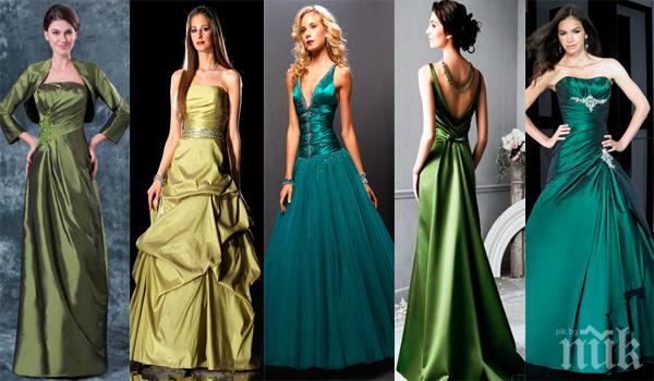 Цветът на 2017-а ще бъде зелен: Pantone 15-0343 Greenery