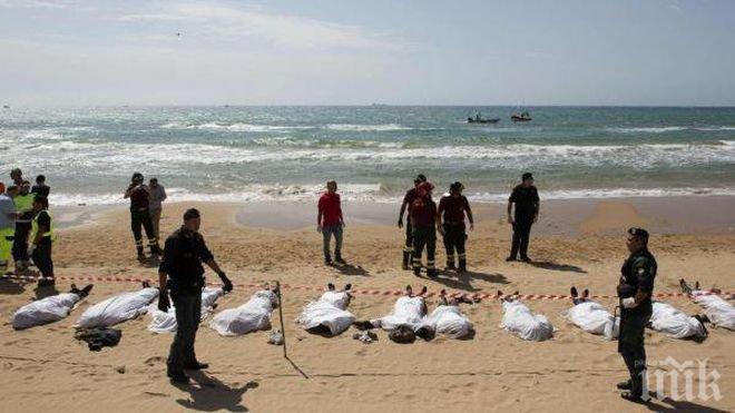 ЗЛОВЕЩО! Средиземно море изхвърли край Либия 11 мъртви мигранти