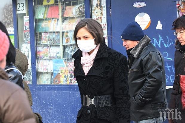 Обявяват грипна епидемия и в Старозагорско в първите дни на новата година