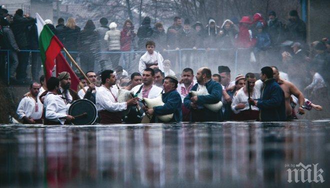 ПРАВИЛА! На леденото хоро в Калофер - първо местните мъже, едва тогава и гостите