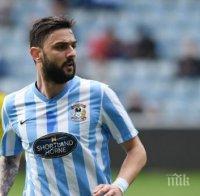 Ковънтри постави ултиматум на Гаджев