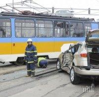 Трамвай и кола се нацепиха в София