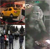 ИЗВЪНРЕДНО! Разпитват таксиджията, закарал убиеца до нощния клуб в Истанбул (ВИДЕО/СНИМКИ)