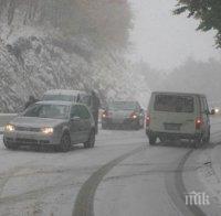 Затварят се за движение първокласния път I-6 „Петолъчката” - Бургас и проходите Ришки и Айтоски поради снегонавяване