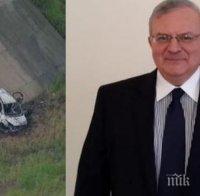 РАЗКРИТИЕ! Съпругата на гръцкия посланик в Бразилия е поръчала убийството му за 25 хил. долара