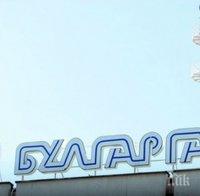 Вдигат цената на природния газ