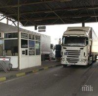 Румънски граничари откриха иракчани, скрити в български камион
