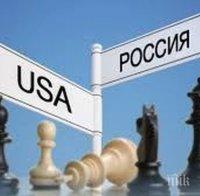САЩ гонят 35 руски дипломати