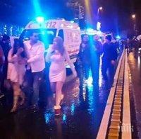 От последните минути: Най-малко 15 загинали чужденци в Истанбул