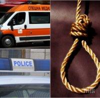 ТРАГЕДИЯ! Възрастна жена се обеси в София навръх Нова година