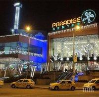 ПЪРВО В ПИК! Евакуирали мол 