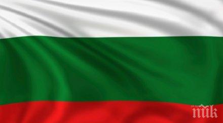 горда стара планина ней дунава синей… прочети