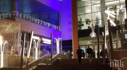 разкритие евакуацията столичния мол била заради пакетирани банички баклавички