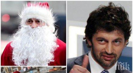 министър енергетиката стана дядо коледа