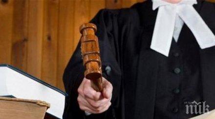 четири месеца условно баща спрял издръжката децата