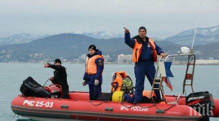 разследващи признаци атентат падналия руски самолет