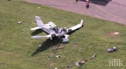 малък самолет разби американския щат вашингтон четирима загинаха