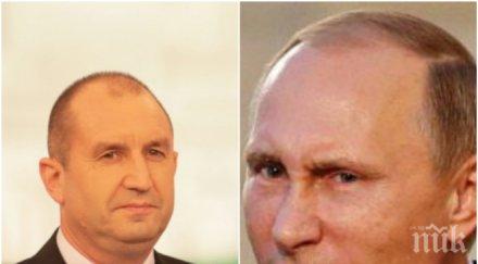 радев посреща путин напролет