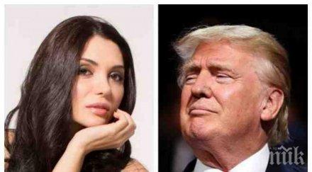 пик ретро ели гигова комшийка доналд тръмп