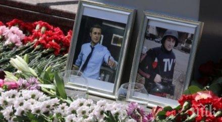 жестока равносметка 122 журналисти загинали 2016