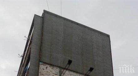 вятърът варна издуха изолацията блок