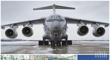 скандално бременна жена пет болни деца сред изгонените руски дипломати сащ