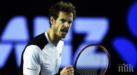 анди мъри ясна цел