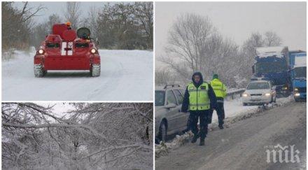 проходи остават затворени