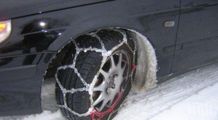 важно тополовград всички коли вериги