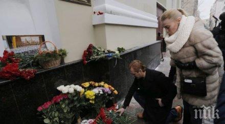 трогателен жест руски банки отписват дълговете жертвите падналия самолет