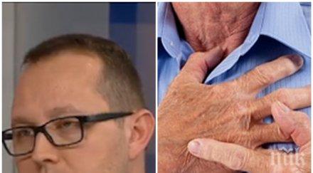 важно първите симптоми инфаркта