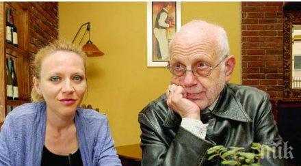 сложихме мик джагър малкия джоб ицко финци става баща