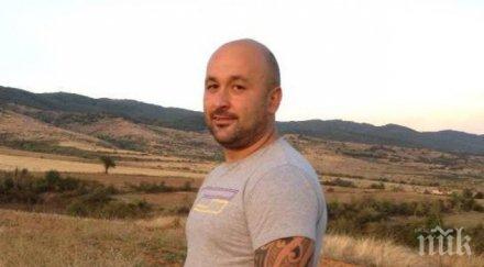 инцидент изгоря аудито търговец дупница