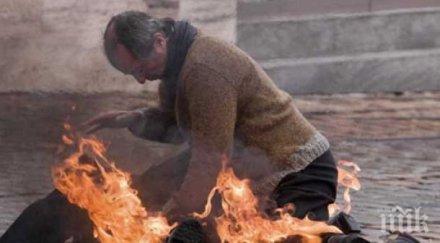 бащата запали сина беше нещастен случай мога причиня подобно нещо снимка