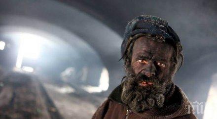 почина мръсният европеец