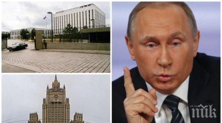 излетя самолетът изпратен прибере изгонените руски дипломати сащ