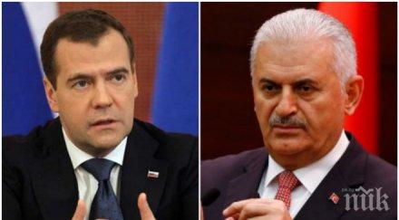 терора истанбул казаха телефона медведев йълдъръм