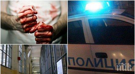 зверския побой издъхна надзирателят софийския затвор пребит куче такси