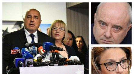 извънредно пик герб води бсп хора очакват коалиция леви десни донесе политическата криза партиите обновена