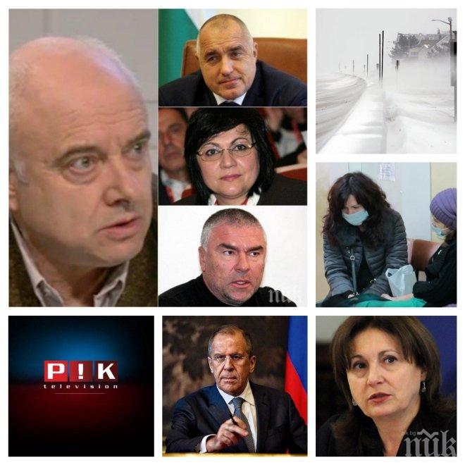 ИЗВЪНРЕДНО! Тъжна равносметка за политиците в края на 2016-та, жълт код за терористична атака у нас - вижте в новините на ПИК ТV